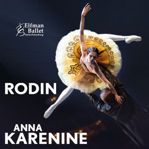 Anna Karenine - Boris Eifman Ballet Anna Karenine - Boris Eifman Ballet