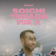 Concert SOICHI TERADA presents Sumo x Apes (live AV)