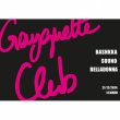 Soirée GAYGUETTE CLUB à RAMONVILLE @ LE BIKINI - Billets & Places