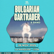 Concert BULGARIAN CARTRADER & BAND