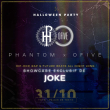 Soir&eacute;e PHANTOM x OFIVE w/ JOKE  &agrave; PARIS @ YOYO - PALAIS DE TOKYO - Billets & Places