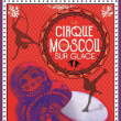 Spectacle CIRQUE DE MOSCOU SUR GLACE &agrave; SAINT AMAND LES EAUX @ PASINO PARTOUCHE ST AMAND LES EAUX - Billets & Places