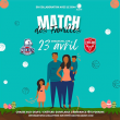 Match PRO B - J31 | Match des Familles | NBH - ELAN CHALON à REZÉ @ Salle sportive métropolitaine de Rezé - Billets & Places