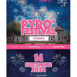 Spectacle PYRO'FESTIVAL à SAINTE MAURE @ DOMAINE DE VERMOISE - Billets & Places