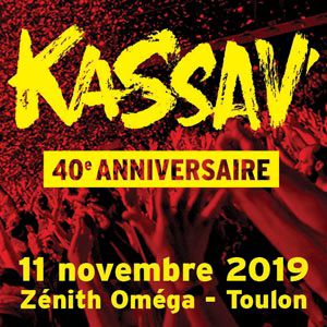 Kassav + Al Mckay's Earth Wind & Fire Experience Kassav + Al Mckay's Earth Wind & Fire Experience