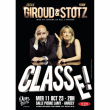 Spectacle GIROUD ET STOTZ - CLASSE !