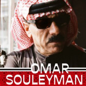 Omar Souleyman - Warehouse Nantes Omar Souleyman - Warehouse Nantes