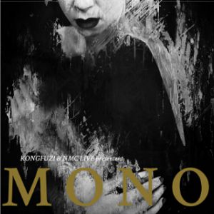 Mono + A.A Williams Mono + A.A Williams