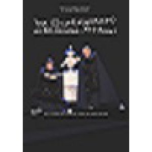 Tout Shakespeare En 80 Minutes Tout Shakespeare En 80 Minutes