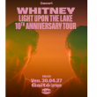 Concert WHITNEY