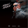 Concert MOSIMANN &agrave; TOULOUSE @ ZENITH TOULOUSE METROPOLE - Billets & Places