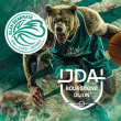 Match ELAN BEARNAIS / JDA DIJON &agrave; PAU @ Palais des Sports de Pau - Billets & Places