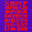 Soir&eacute;e BUSY P + TATYANA JANE + POVOA + KOKOPRISCI