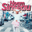 Spectacle NOAM SINSEAU