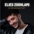 Spectacle ELIES ZOGHLAMI