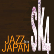 Concert SK4 JAPAN JAZZ à ARUE @ LA MAISON JAMES NORMAN HALL - Billets & Places